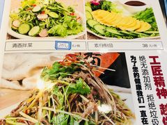 -老白肉馆(临江小区店)