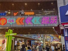 -中贸广场