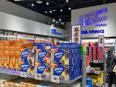 -嗨特购HitGoo(朝阳合生汇店2店)