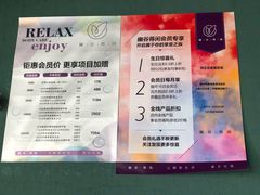 -得闲·高空SPA(东盟店)