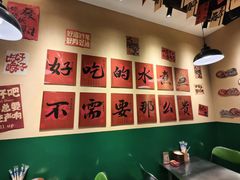-蜀川川破店·江湖菜·烧烤(北京首店)