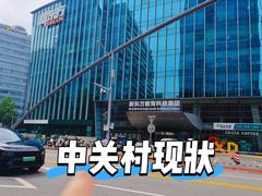 -新东方国际教育·雅思托福(海淀水清木华校区)