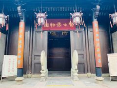 -吴道台府