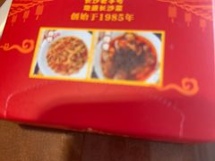 -天下客饭店(中山路店)