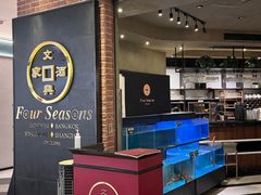 -文兴酒家(晶品店)