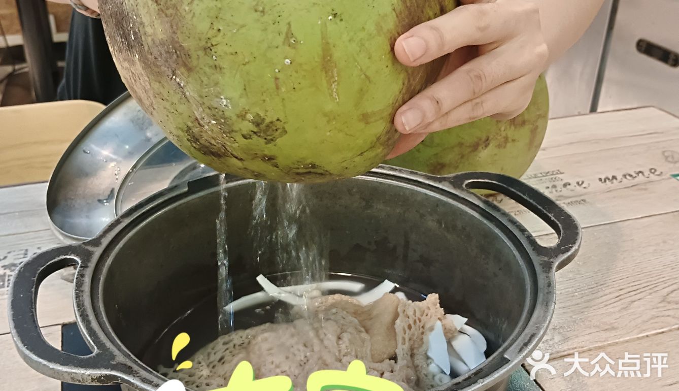 蜈支洲岛后海侬仔椰子鸡