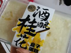 -85度C(南京张府园店)