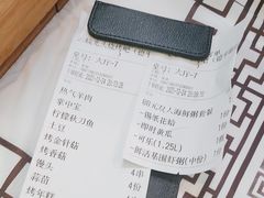 -云晓光头烧烤吧(德平路店)
