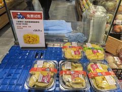 -盒马鲜生(金桥国际广场店)