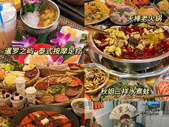 -重庆十八梯传统风貌区