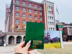 -青岛啤酒博物馆