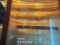 -澳门十六浦索菲特大酒店