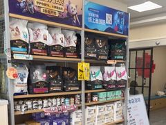 -美联众合爱康动物医院•复杂内科•肿瘤科•牙科•腔镜诊疗中心