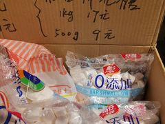 -南泰百货批发市场