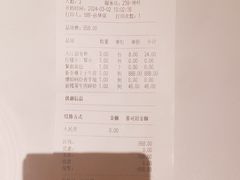 -佐度王子扒房(爱建卓展店)