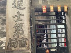 -小洲村