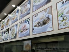 -煎意浓·吴记煎包(交通路店)