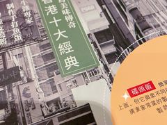 -新宝餐厅(流塘店)