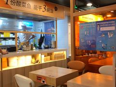 大堂-鱼你在一起(海淀航天桥店)