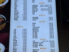 -壹加壹电烤串(总店)