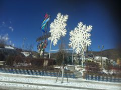 -富龙滑雪场