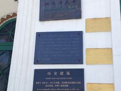-哈尔滨道外清真寺