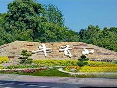 -牛首山文化旅游区