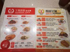 -香港新发烧腊茶餐厅(书城店)
