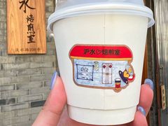 -沪水焙煎室(淡水路店)