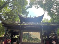 -青城山