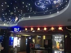 -SFC上影影城(临平店)