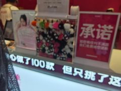 -胖东来生活广场(健康路店)