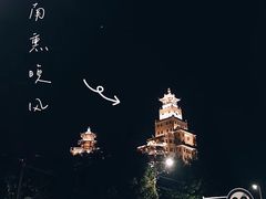 -龙舟池