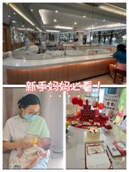 -宝生月子中心·独栋独院式(南山店)