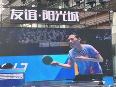 -友谊阳光城