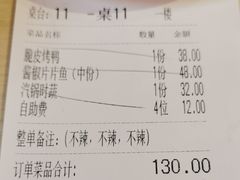 -醉得意(武大店)