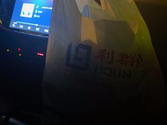 -青岛利群四方购物广场