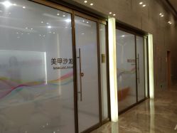 -成都艾特他整形外科医院