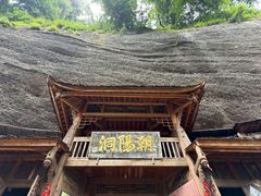 -青城山