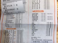 -御记碳烤肥牛(东城万达店)