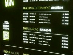 -混果汁(喜荟城店)