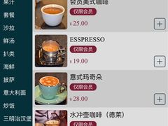 -玖壹咖啡(临河街店)