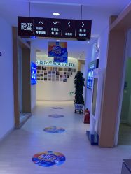 -天津伊美尔医疗整形美容专科医院