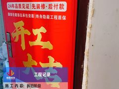 -居丽装饰空间设计(总部)