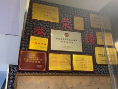 -安上粉皮.非遗手工小吃(骑龙巷店)