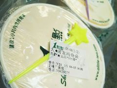 乌龙玛奇朵-1点点(文峰广场店)