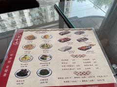 -真食净香居·内蒙烧麦(亚运村店)