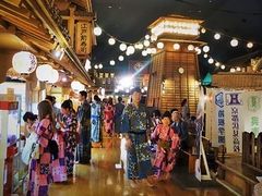-大江户·温泉洗浴(浑南店)