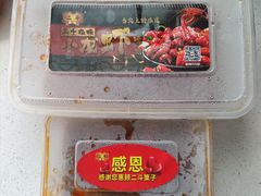 -二斗栗子(黄河道店)