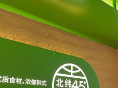 -西塔老太太拌饭(洋泾天物空间店)
